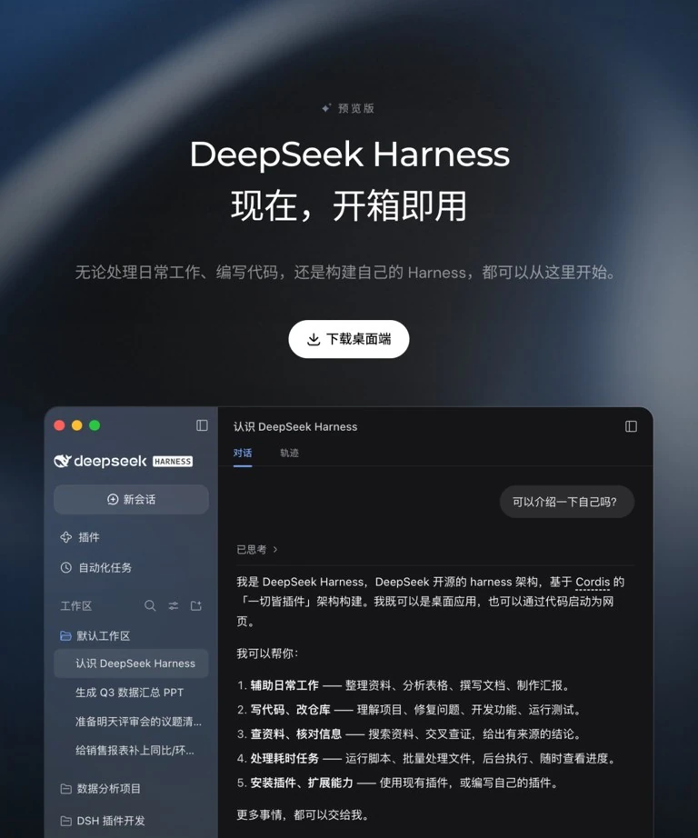 测试用例可视化加载与配置界面