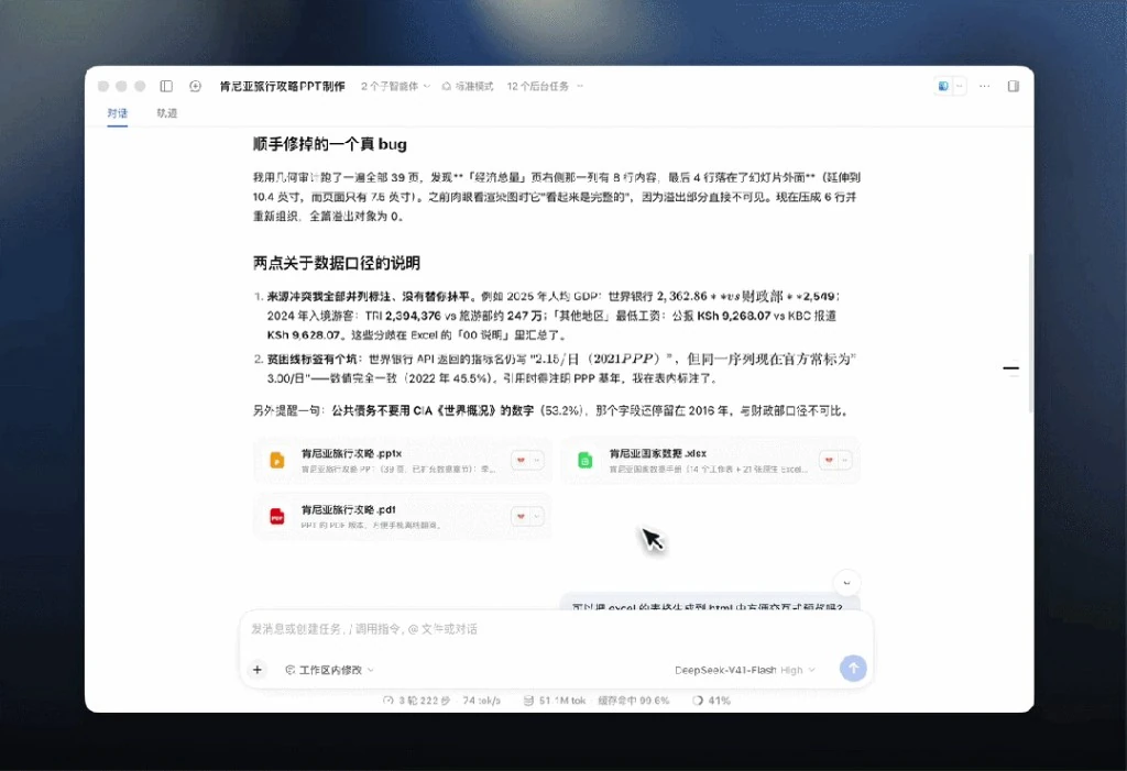 学术基准测试雷达指标图与评测报告